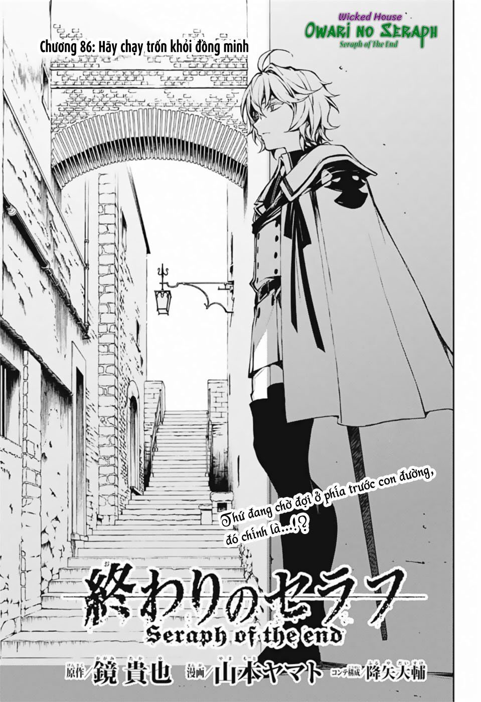 Owari No Seraph Chapter 86 - Trang 2