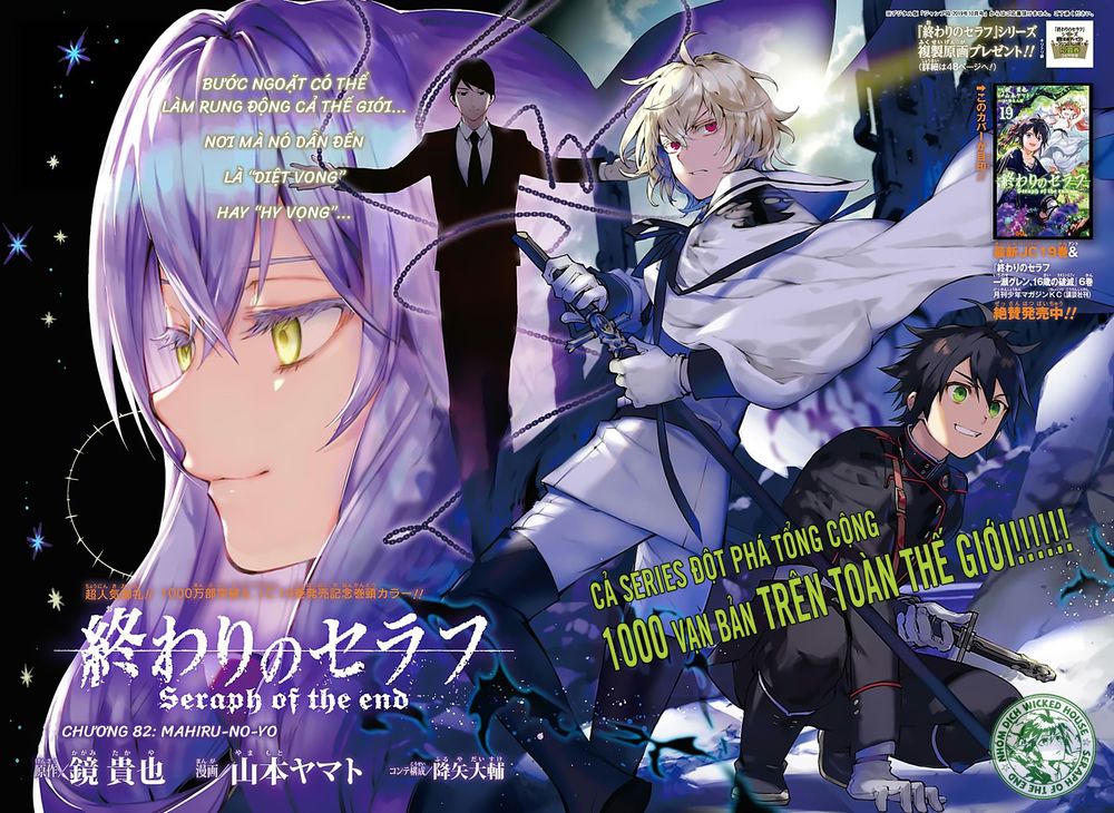 Owari No Seraph Chapter 82 - Trang 2