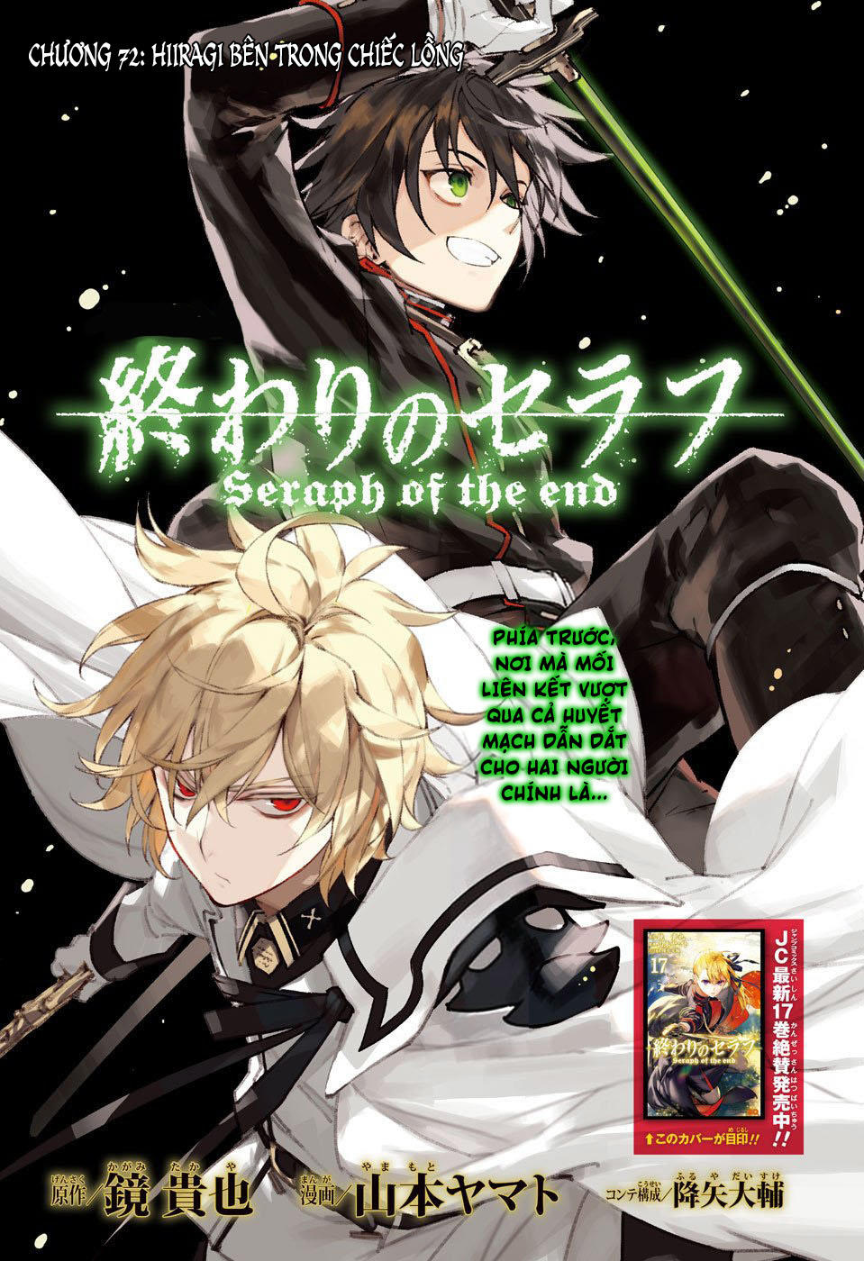 Owari No Seraph Chapter 72 - Trang 2