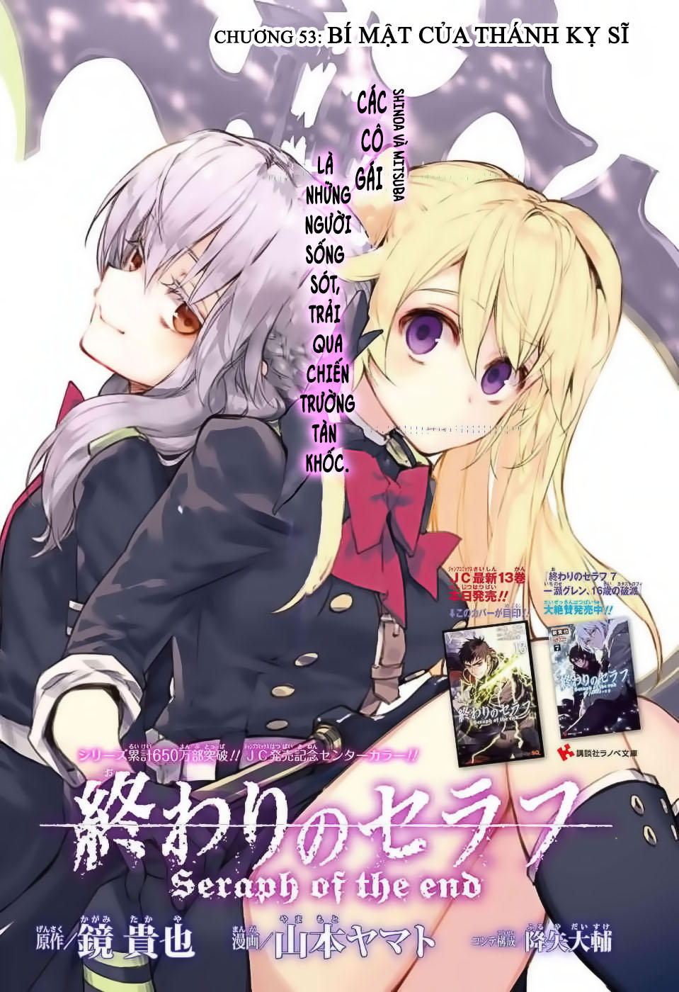 Owari No Seraph Chapter 53 - Trang 2