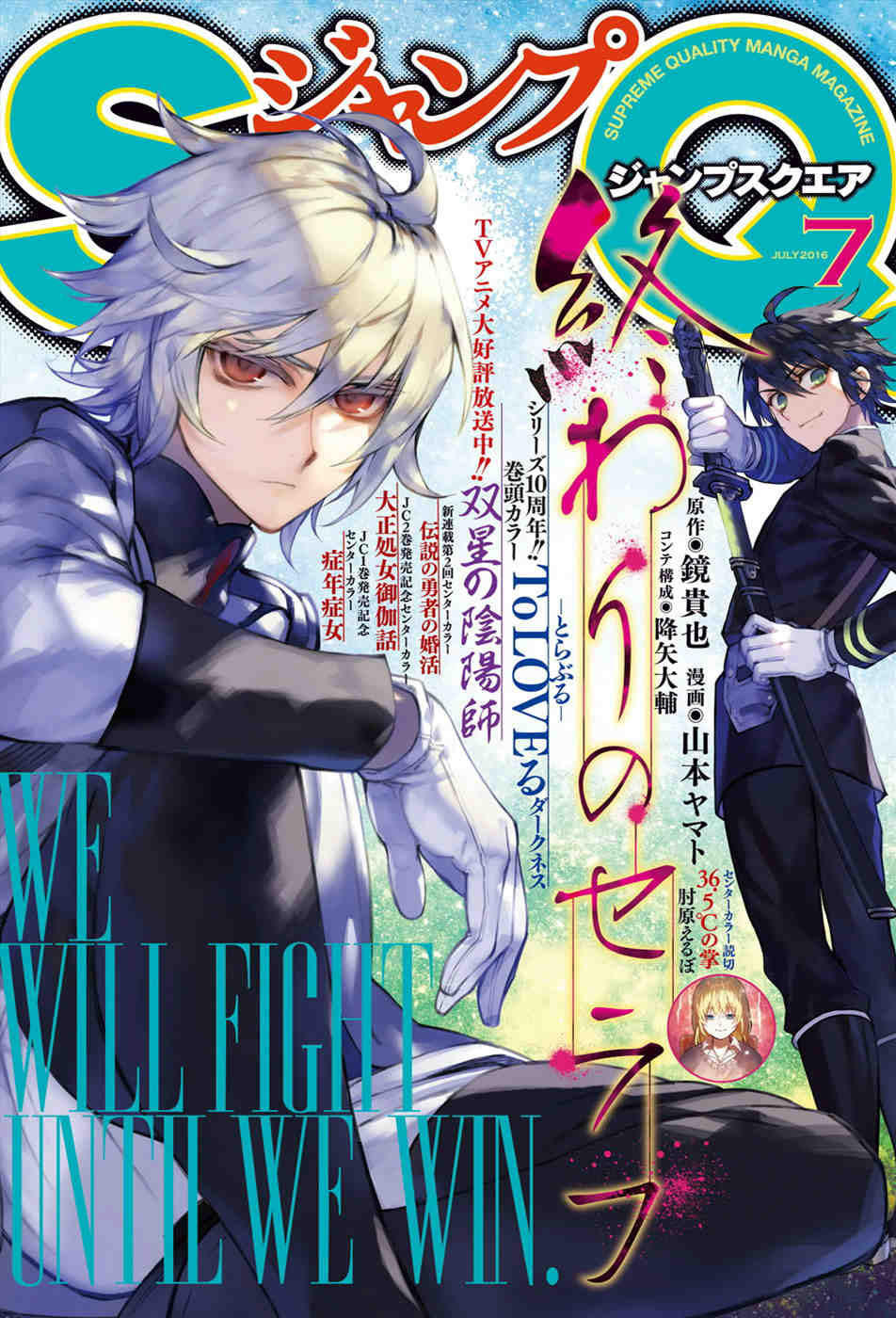 Owari No Seraph Chapter 46 - Trang 2