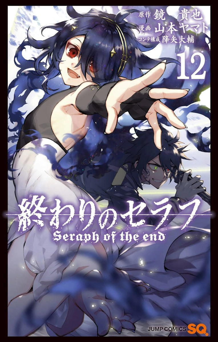 Owari No Seraph Chapter 44 - Trang 2