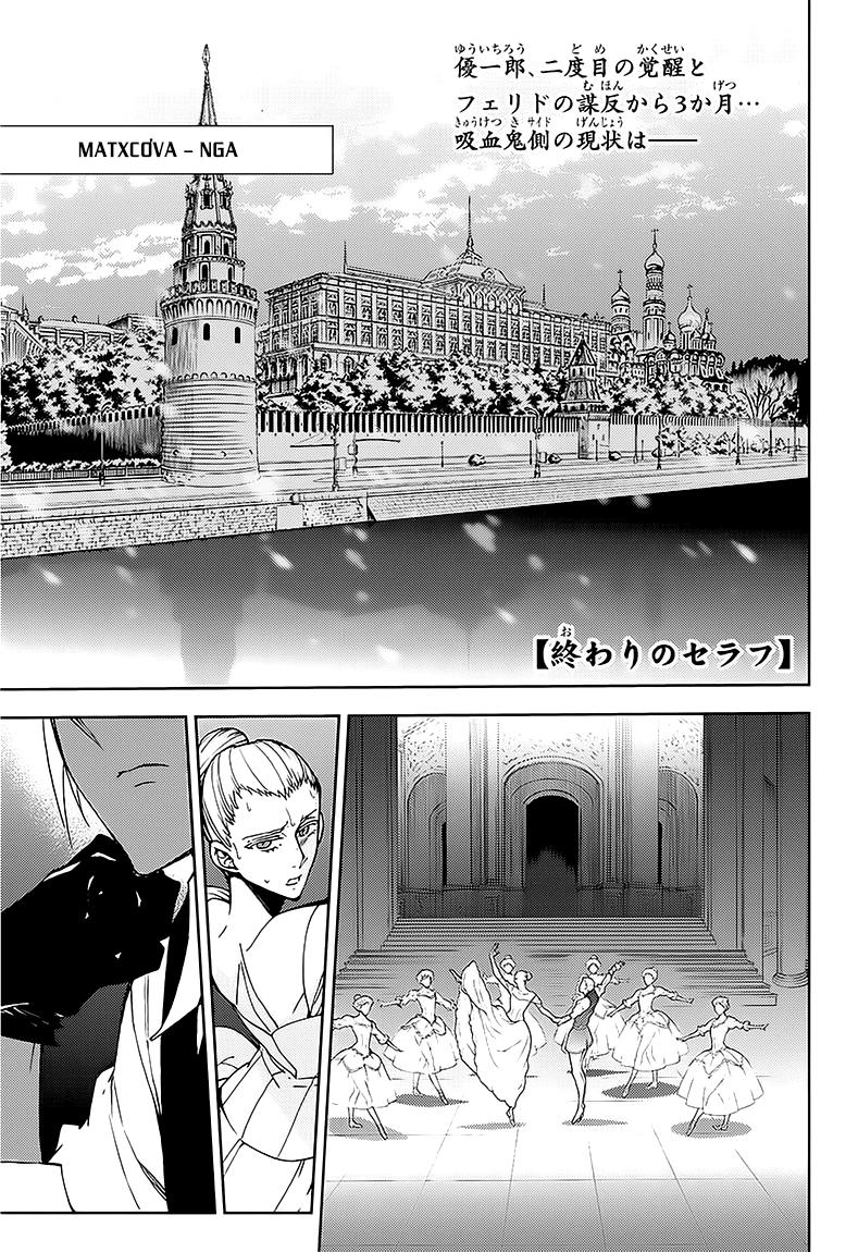 Owari No Seraph Chapter 42 - Trang 2