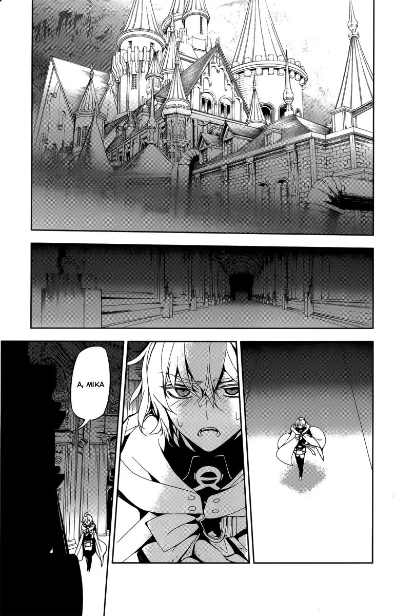 Owari No Seraph Chapter 22 - Trang 2