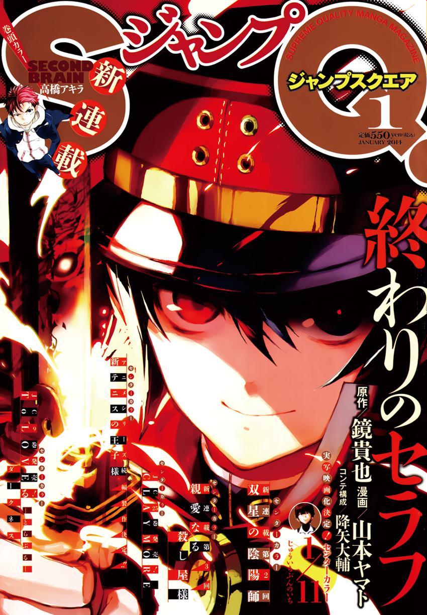 Owari No Seraph Chapter 16 - Trang 2