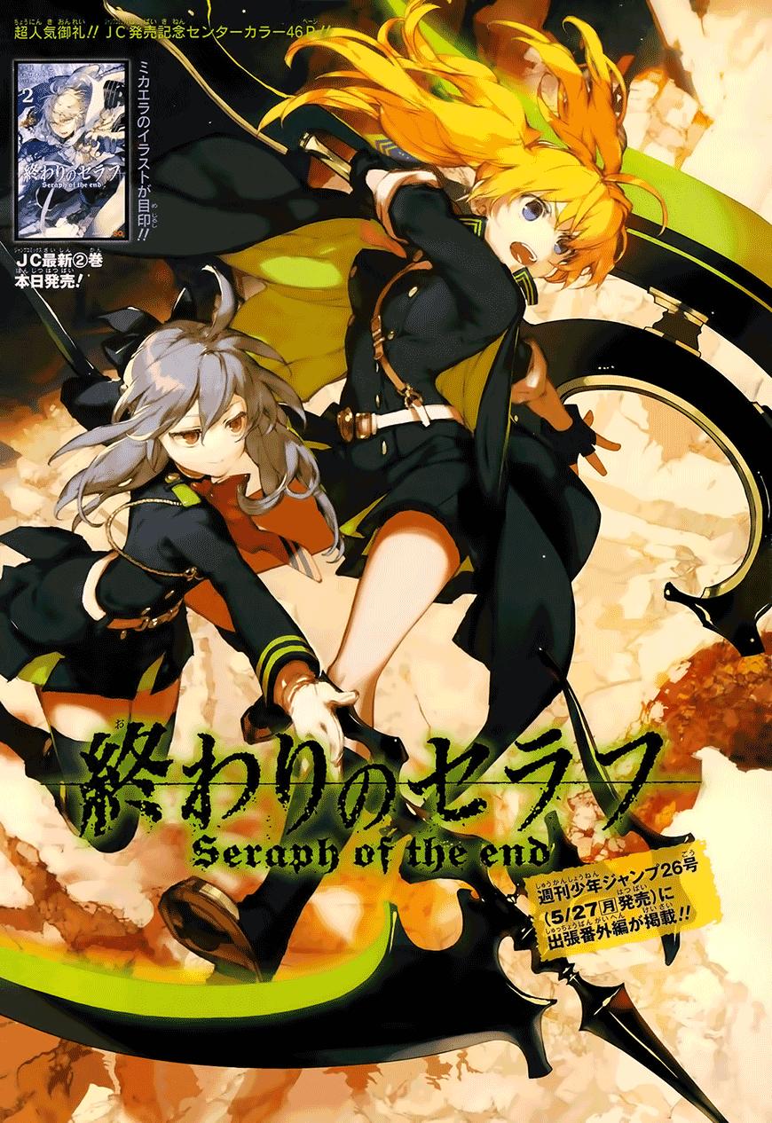 Owari No Seraph Chapter 9 - Trang 2