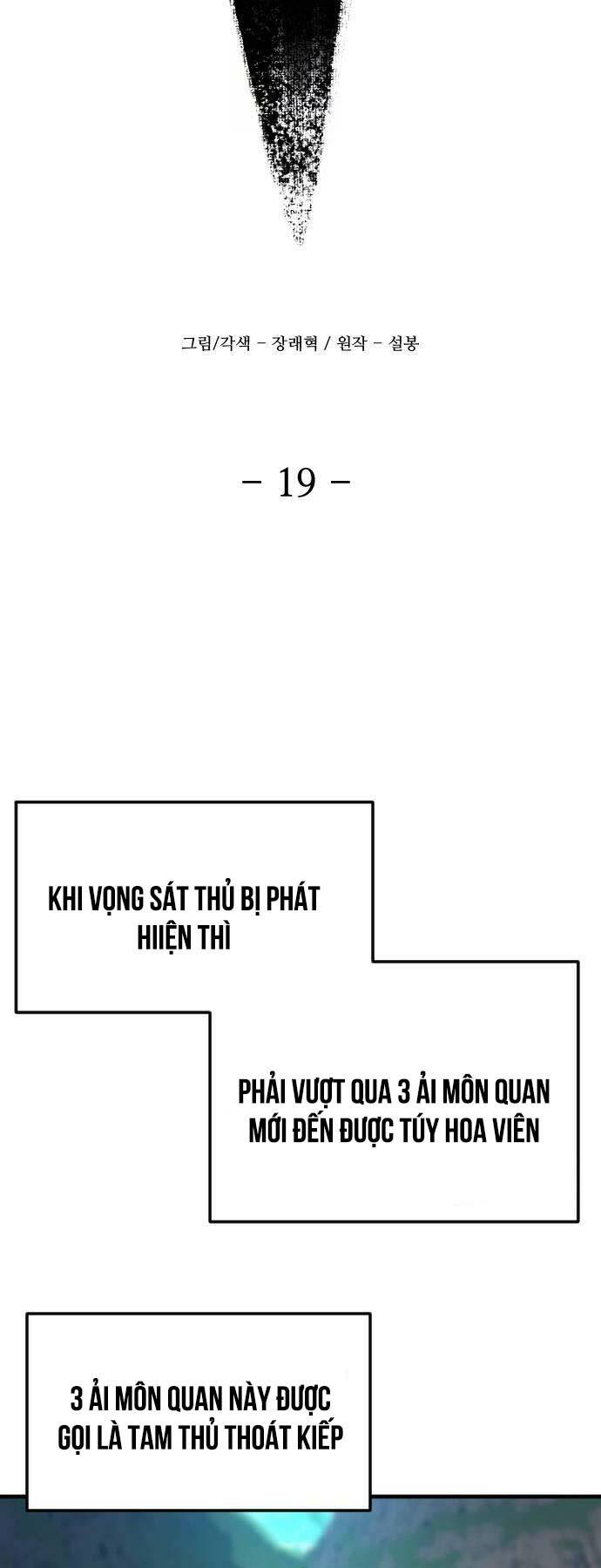 Nhất Hốt Đao Chapter 19 - Trang 2