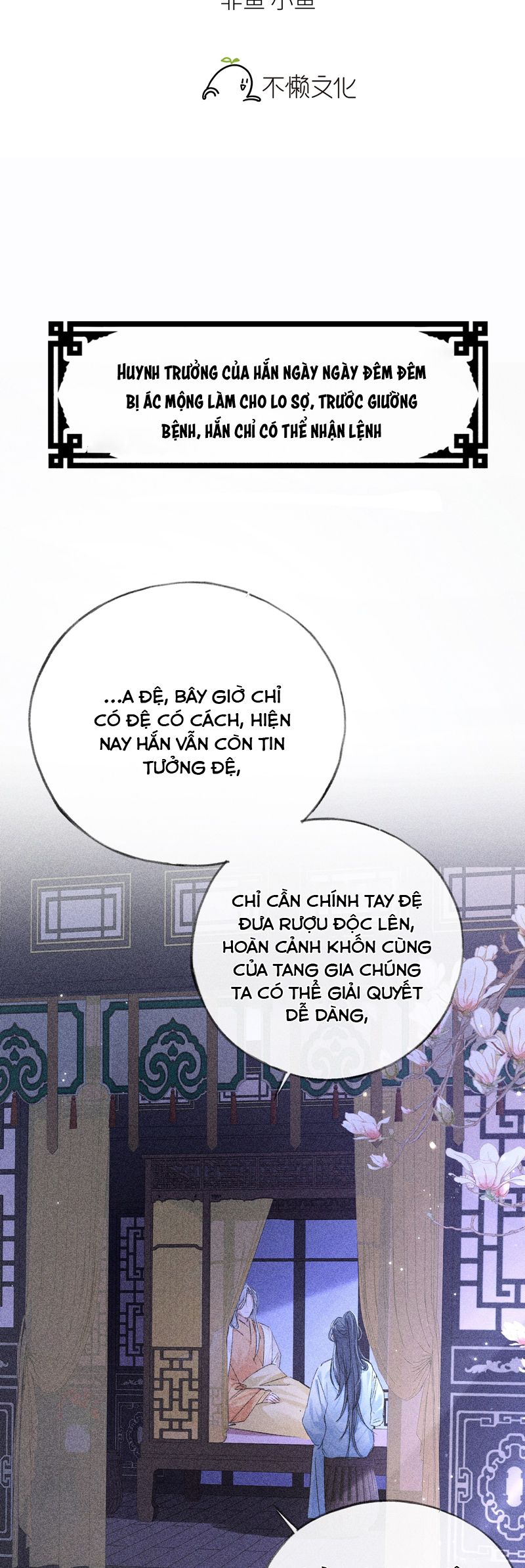 Dụ Địch Thâm Nhập Chapter 35 - Trang 2