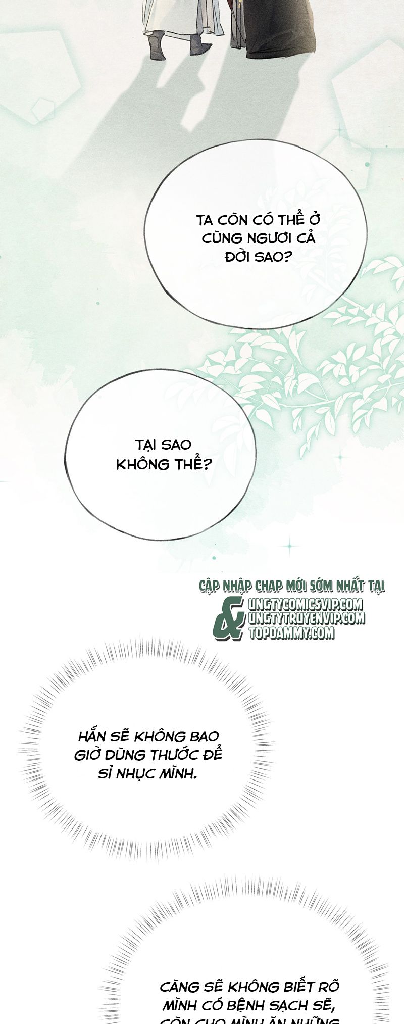 Dụ Địch Thâm Nhập Chapter 32 - Trang 2