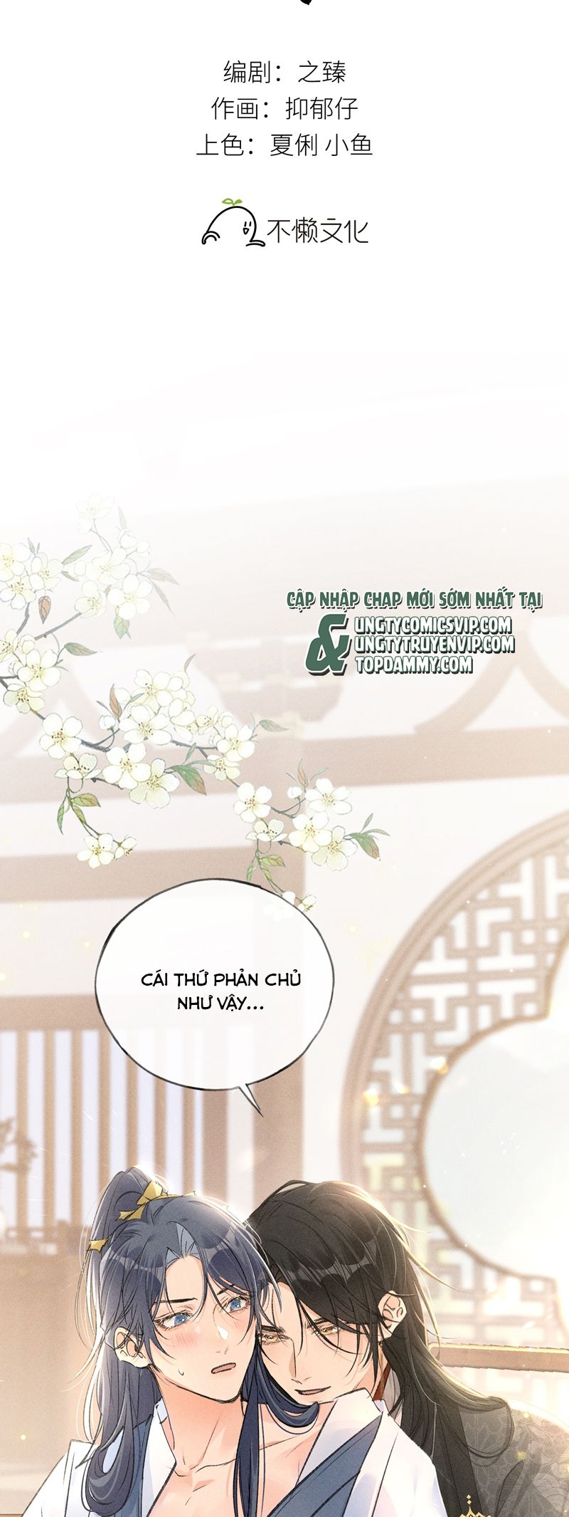 Dụ Địch Thâm Nhập Chapter 25 - Trang 2