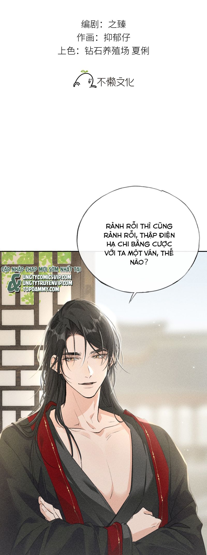 Dụ Địch Thâm Nhập Chapter 18 - Trang 2