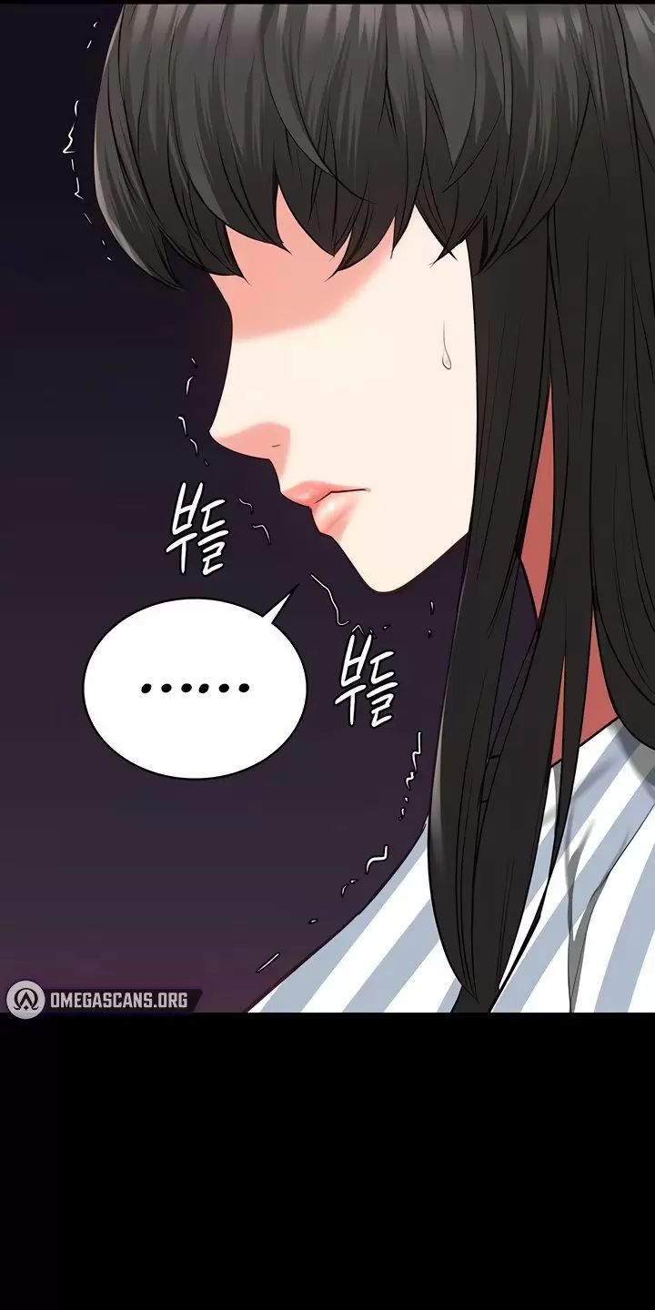 Giam Cầm Chapter 74 - Trang 2