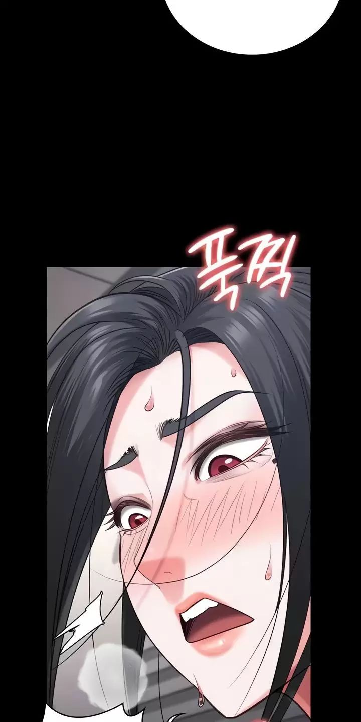 Giam Cầm Chapter 71 - Trang 2