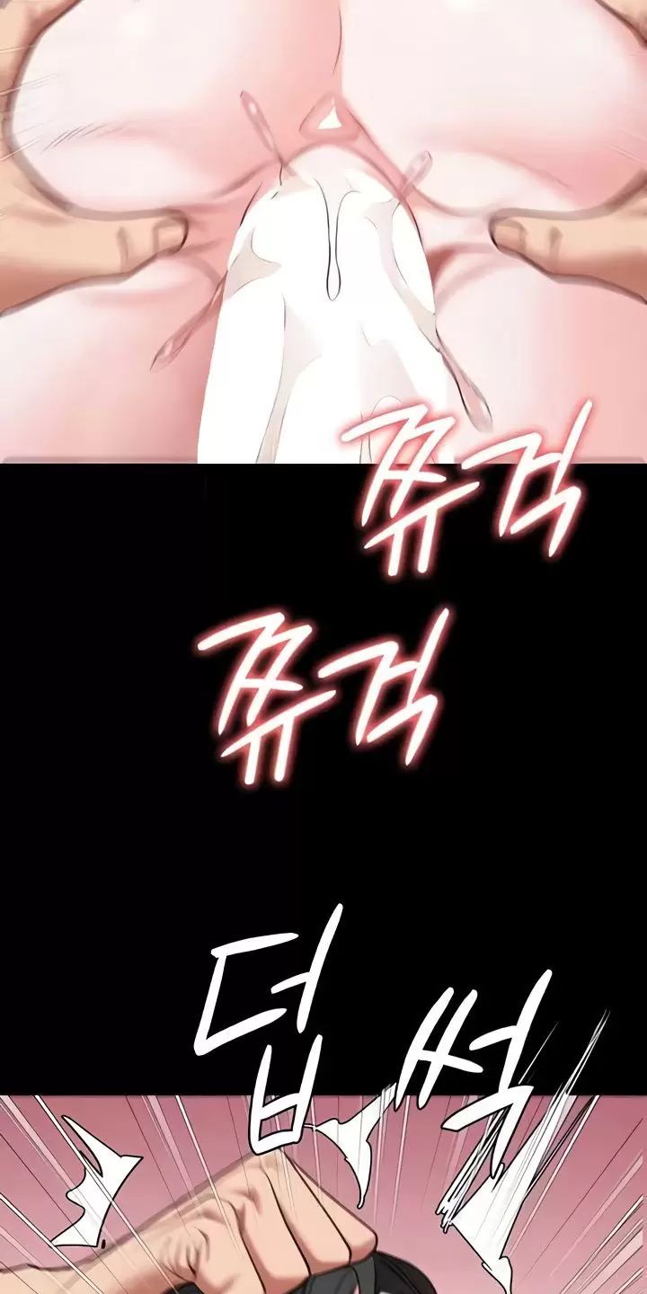 Giam Cầm Chapter 68 - Trang 2