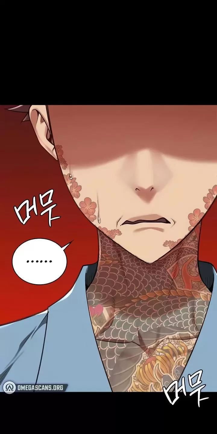 Giam Cầm Chapter 60 - Trang 2