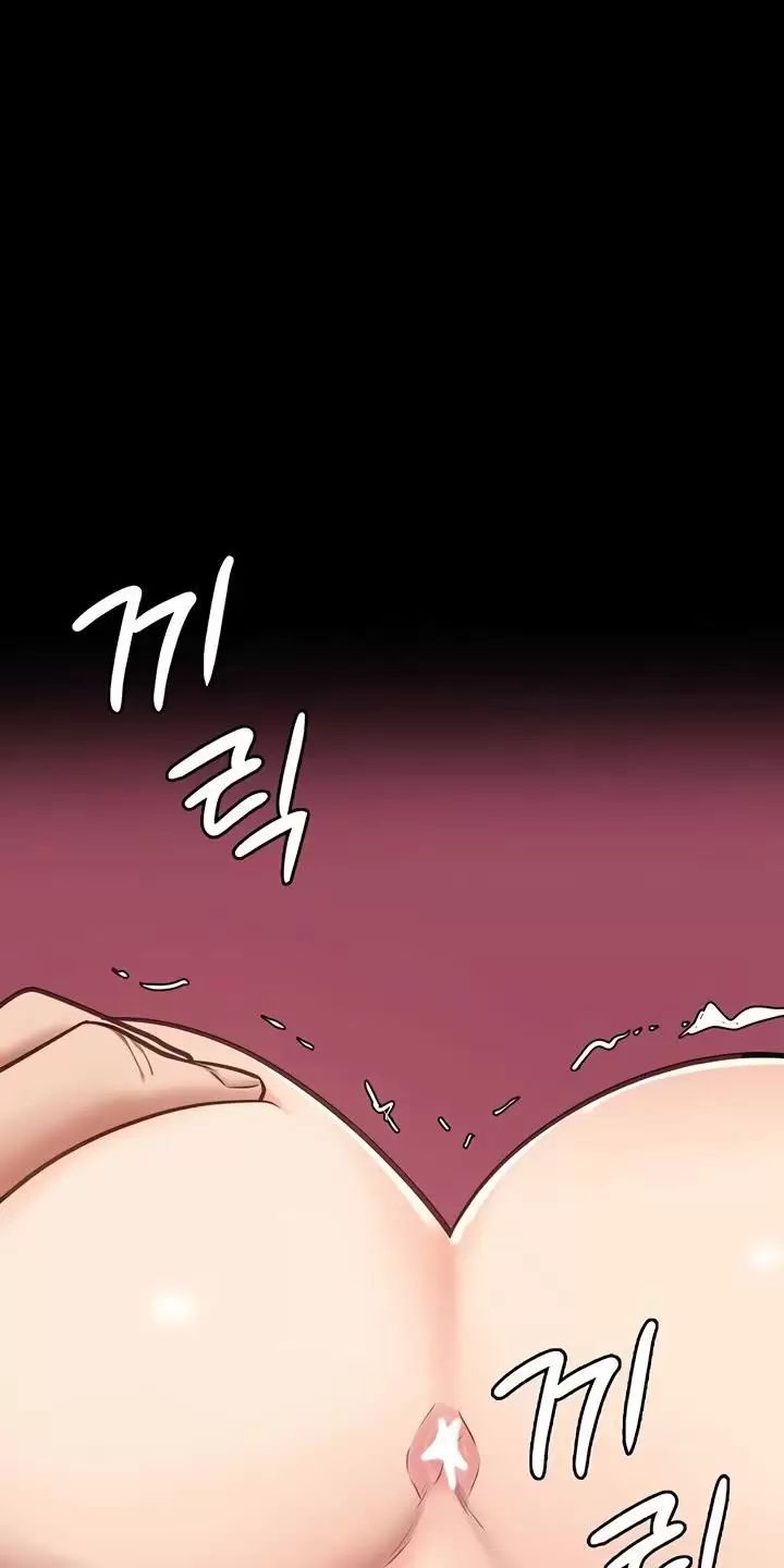 Giam Cầm Chapter 59 - Trang 2