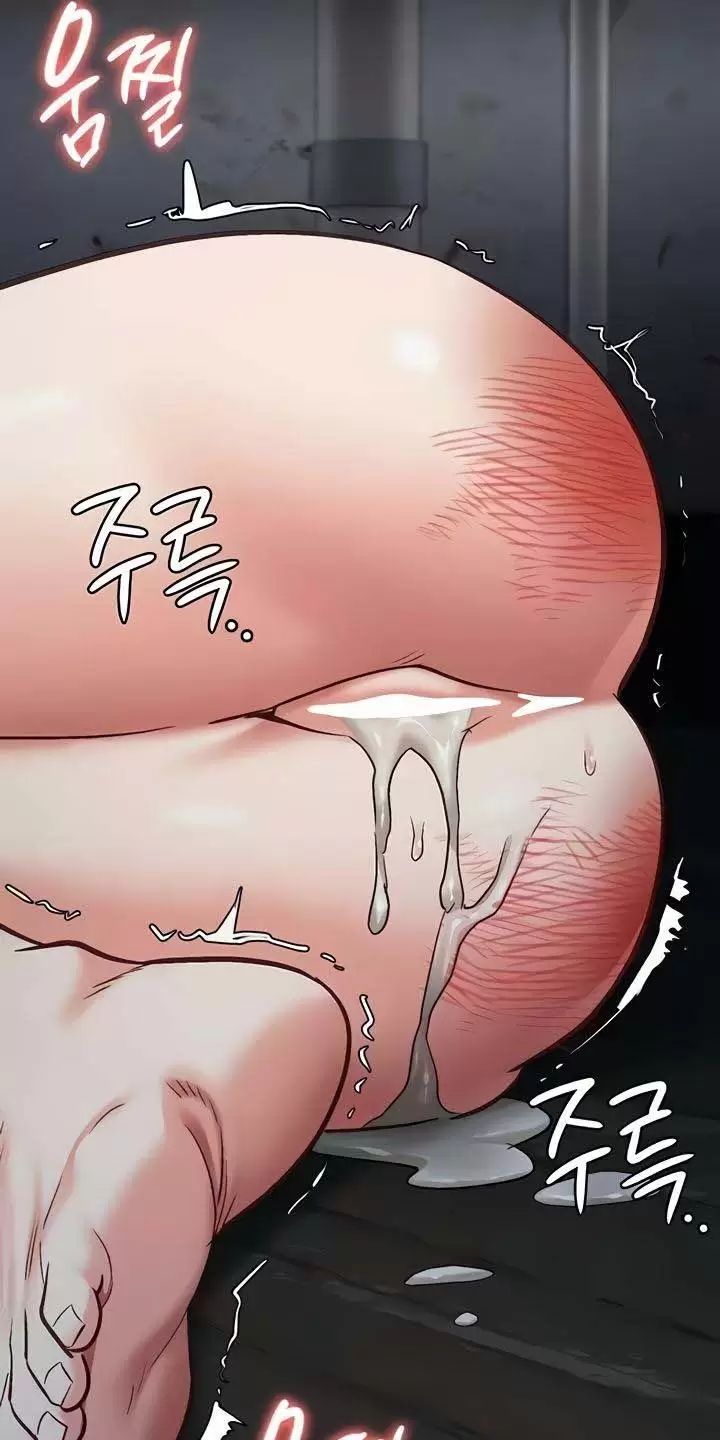 Giam Cầm Chapter 52 - Trang 2