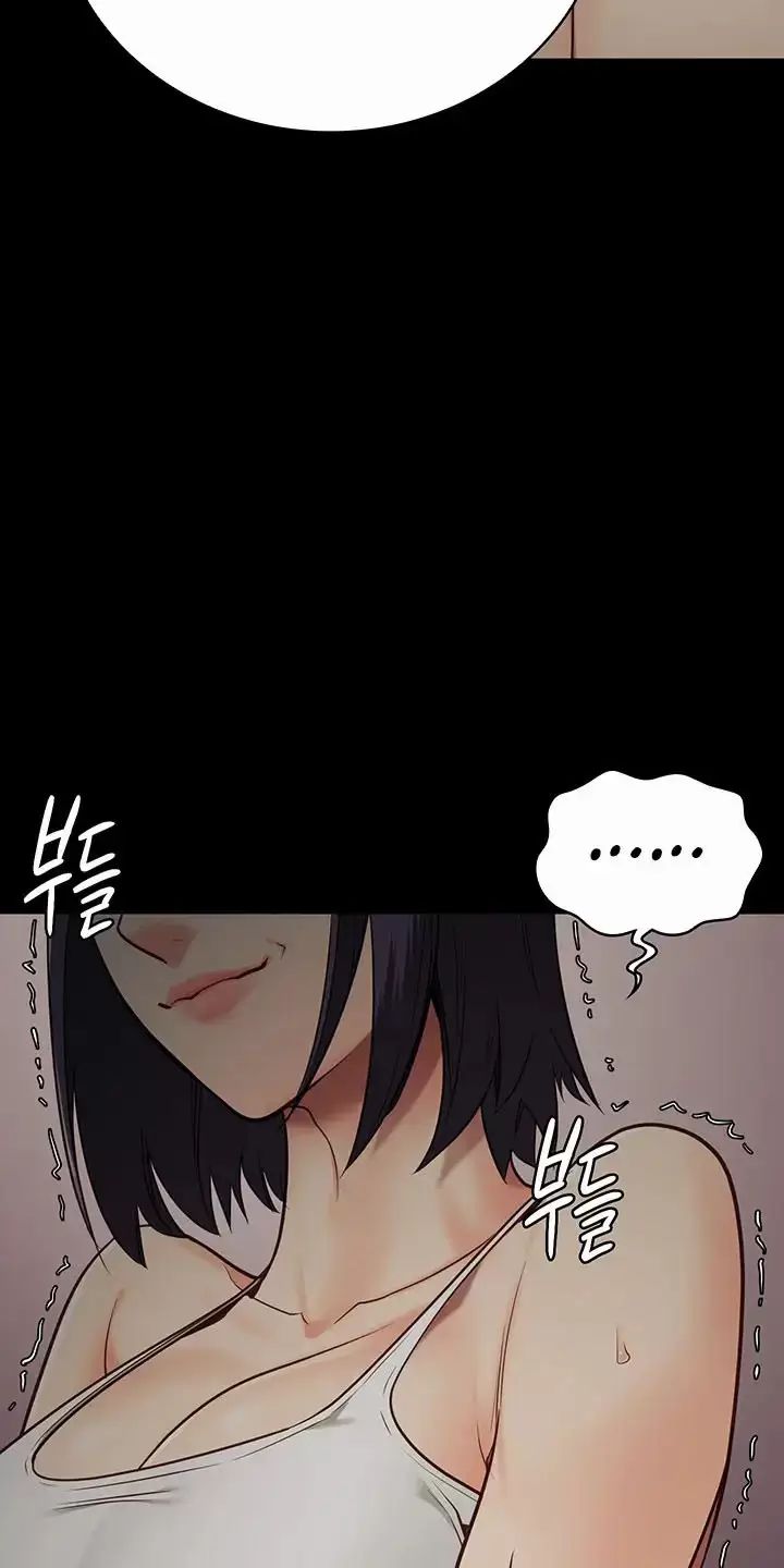 Giam Cầm Chapter 36 - Trang 2