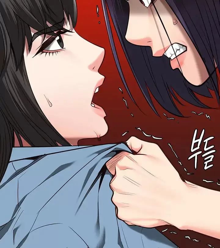 Giam Cầm Chapter 36 - Trang 2