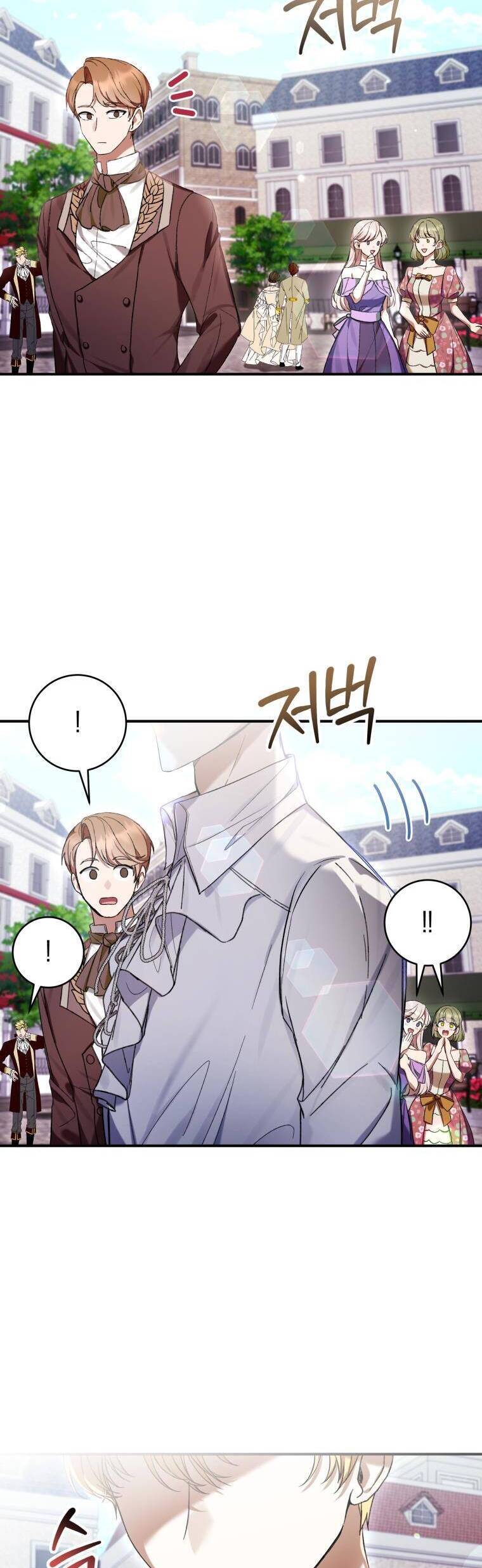 Làm Ác Nữ Bộ Không Tuyệt Sao? Chapter 52 - Trang 2