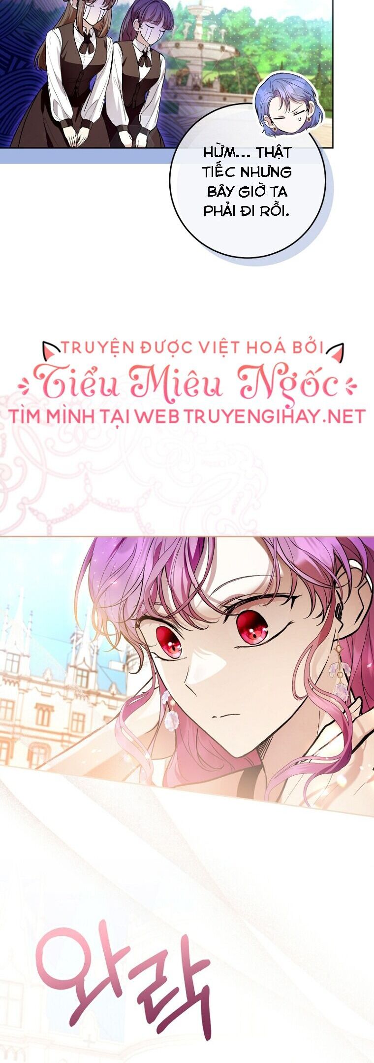 Làm Ác Nữ Bộ Không Tuyệt Sao? Chapter 45 - Trang 2