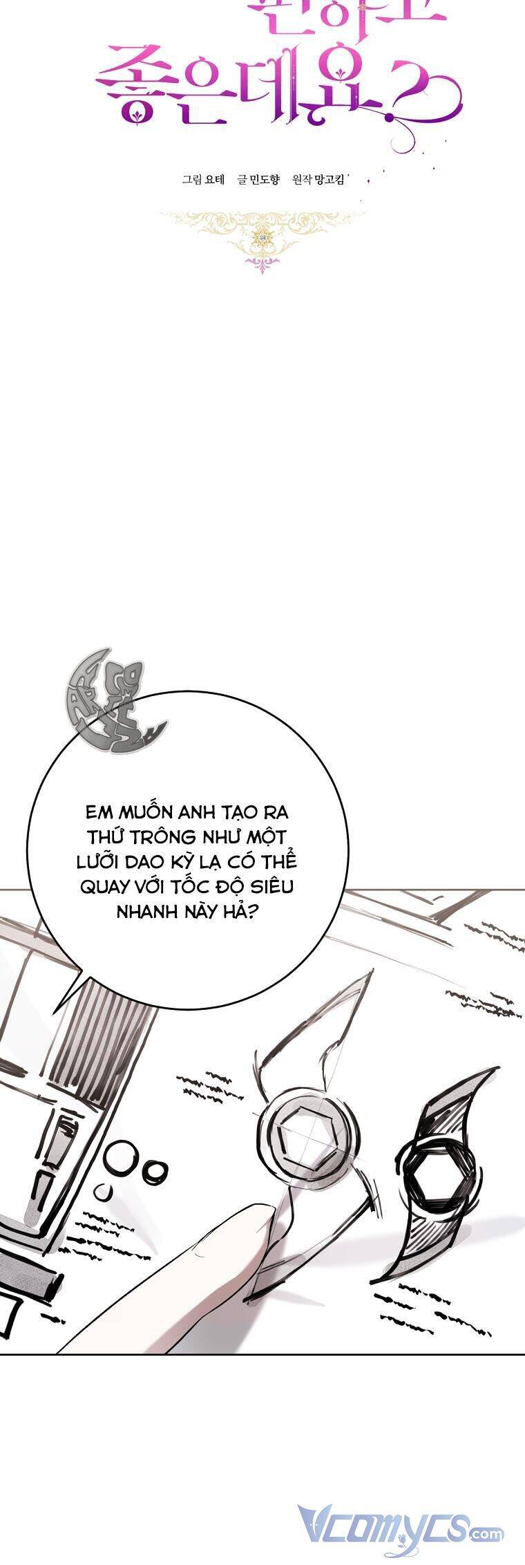 Làm Ác Nữ Bộ Không Tuyệt Sao? Chapter 43 - Trang 2