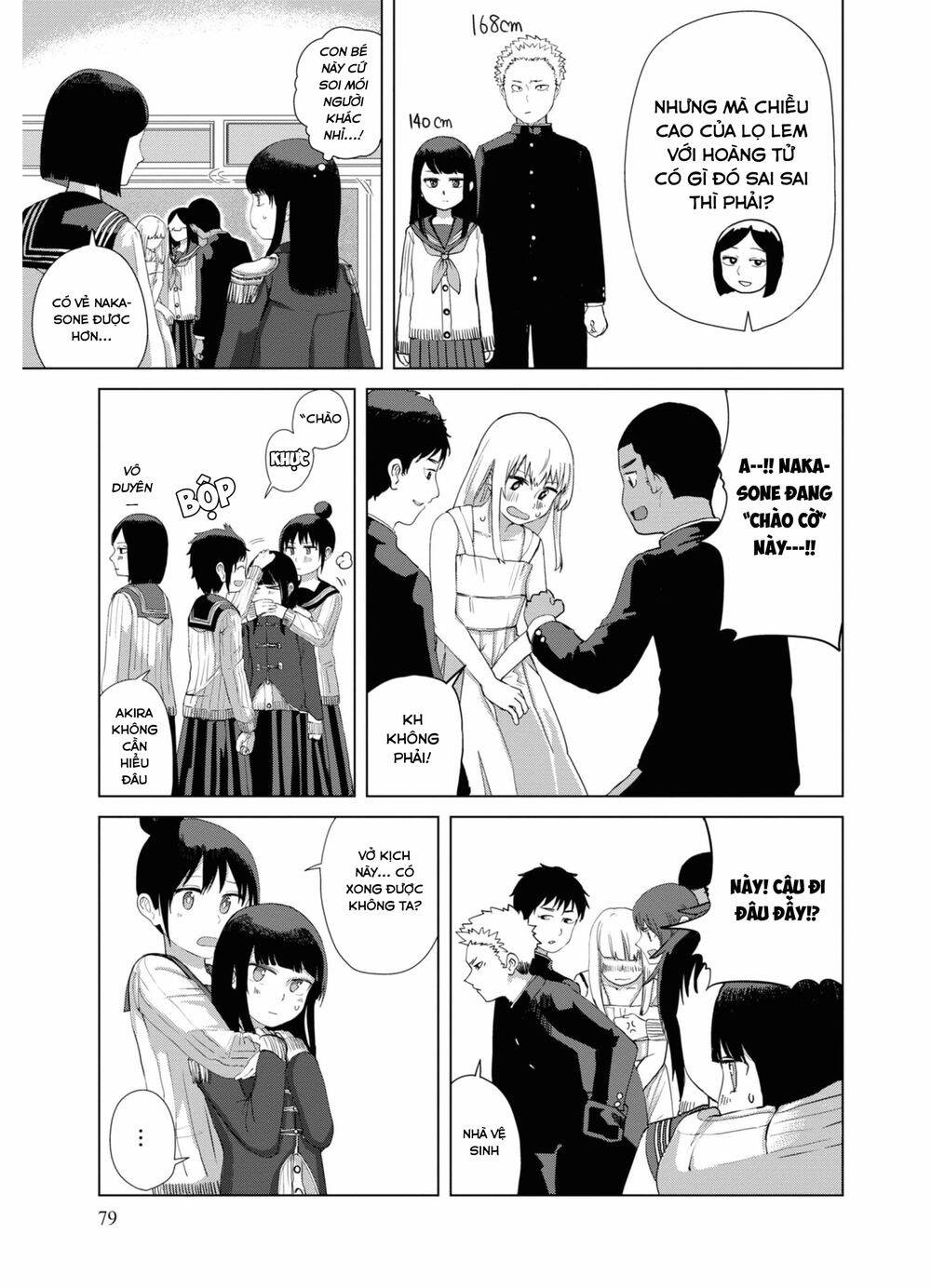 Ore Ga Watashi Ni Naru Made Chapter 33 - Trang 2