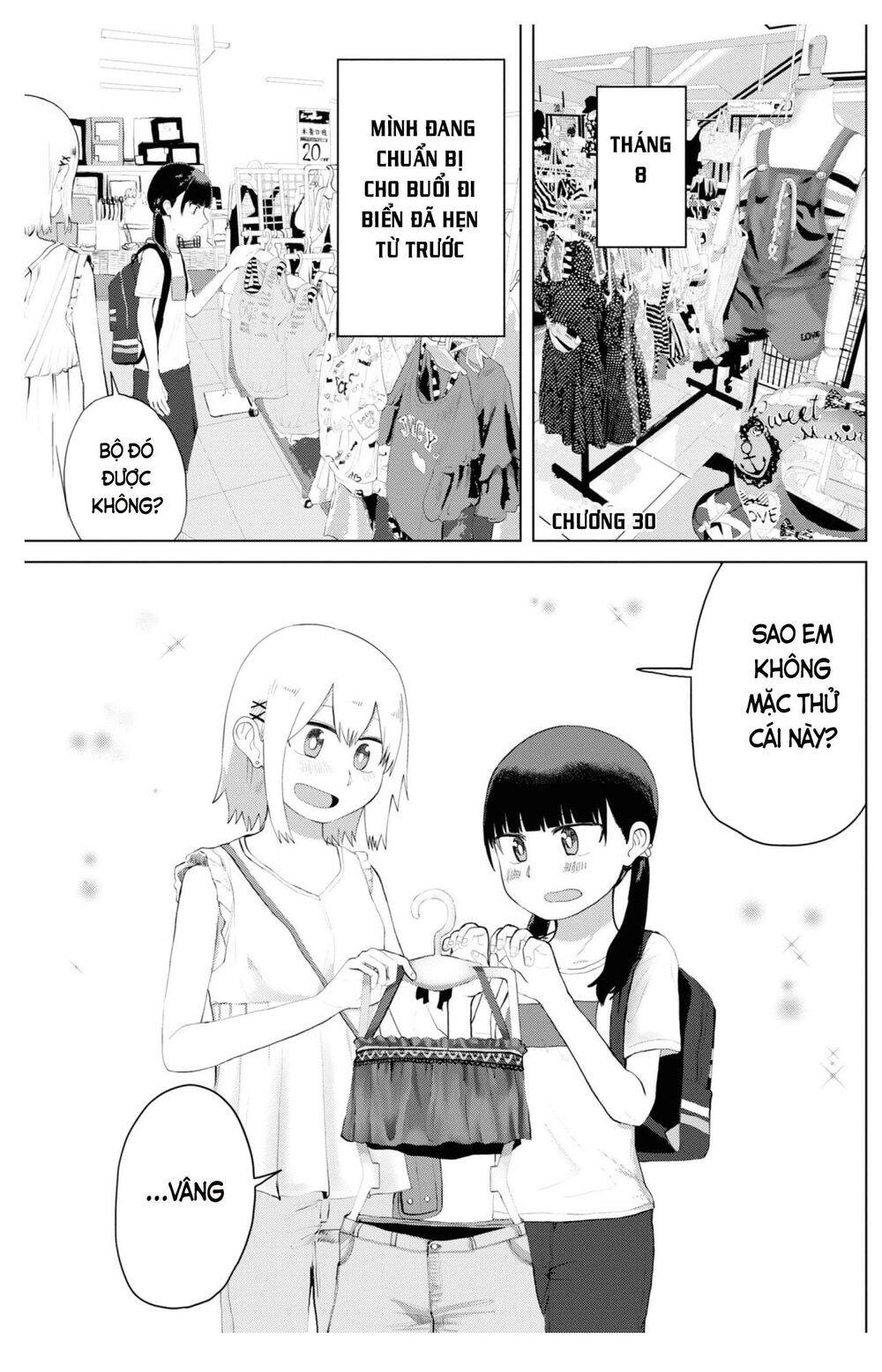 Ore Ga Watashi Ni Naru Made Chapter 30 - Trang 2