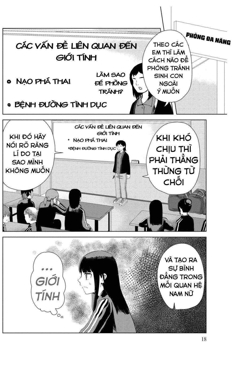 Ore Ga Watashi Ni Naru Made Chapter 28 - Trang 2