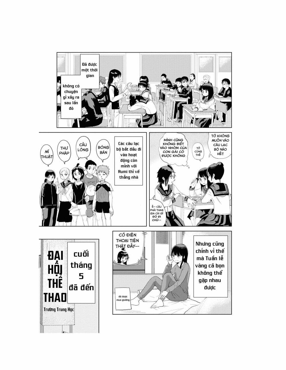 Ore Ga Watashi Ni Naru Made Chapter 27 - Trang 2