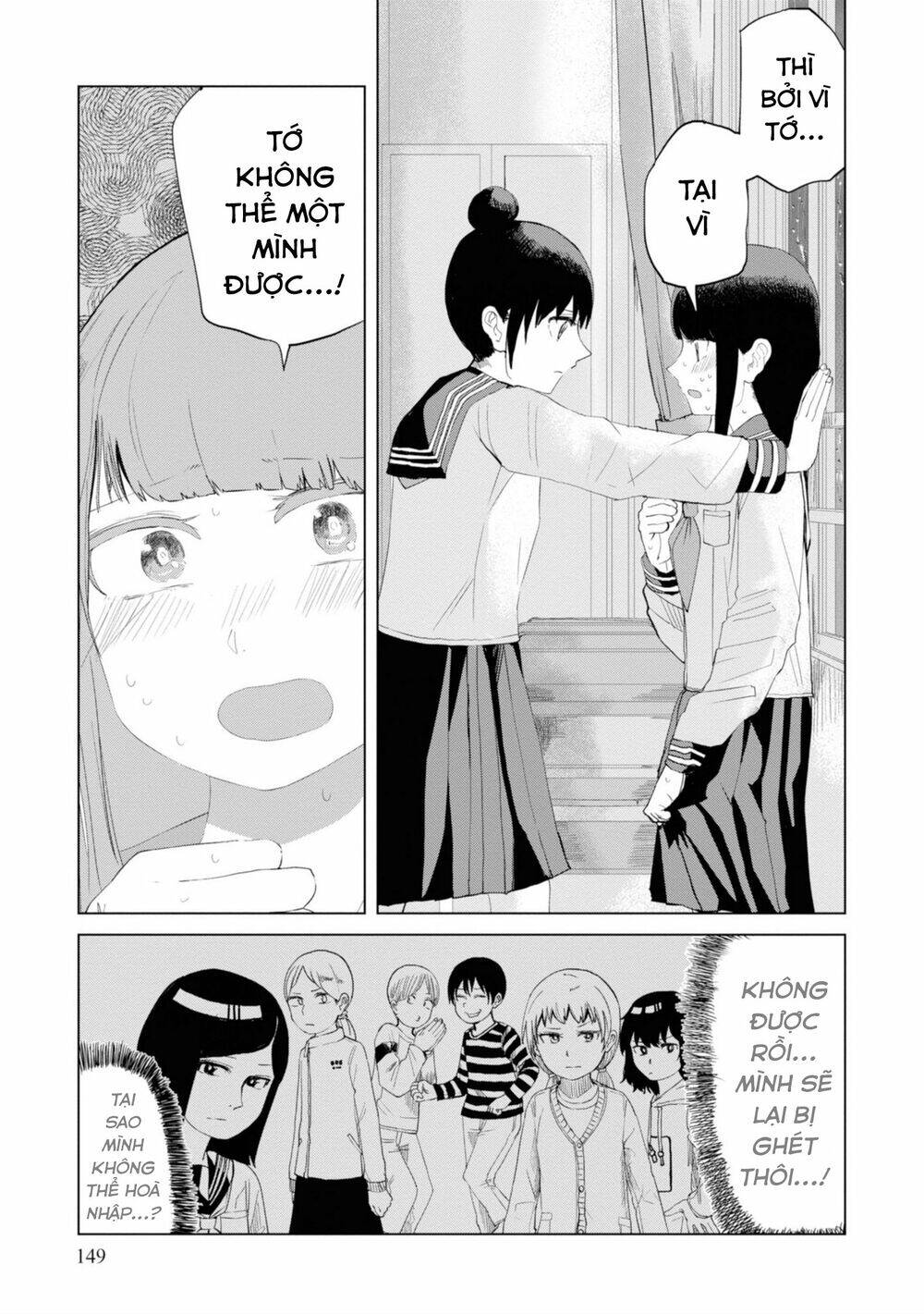 Ore Ga Watashi Ni Naru Made Chapter 26 - Trang 2