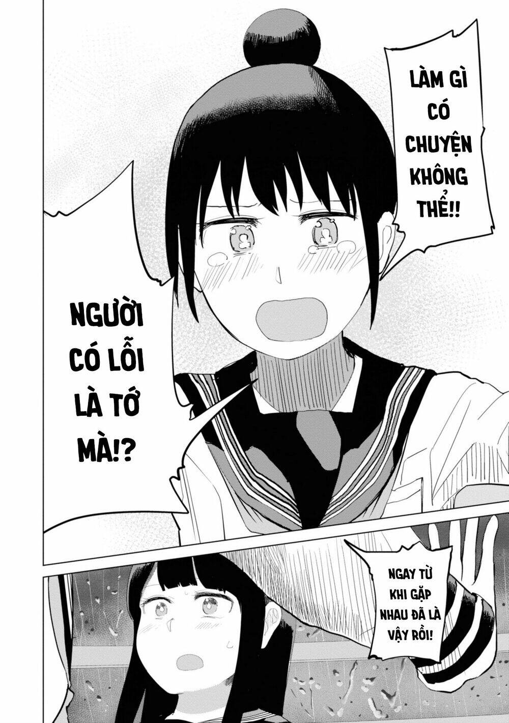 Ore Ga Watashi Ni Naru Made Chapter 26 - Trang 2