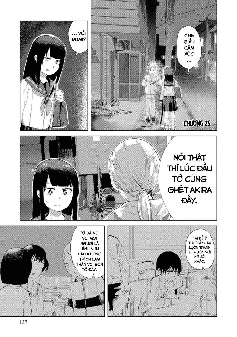 Ore Ga Watashi Ni Naru Made Chapter 25 - Trang 2