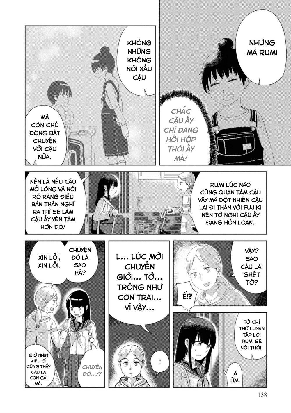 Ore Ga Watashi Ni Naru Made Chapter 25 - Trang 2