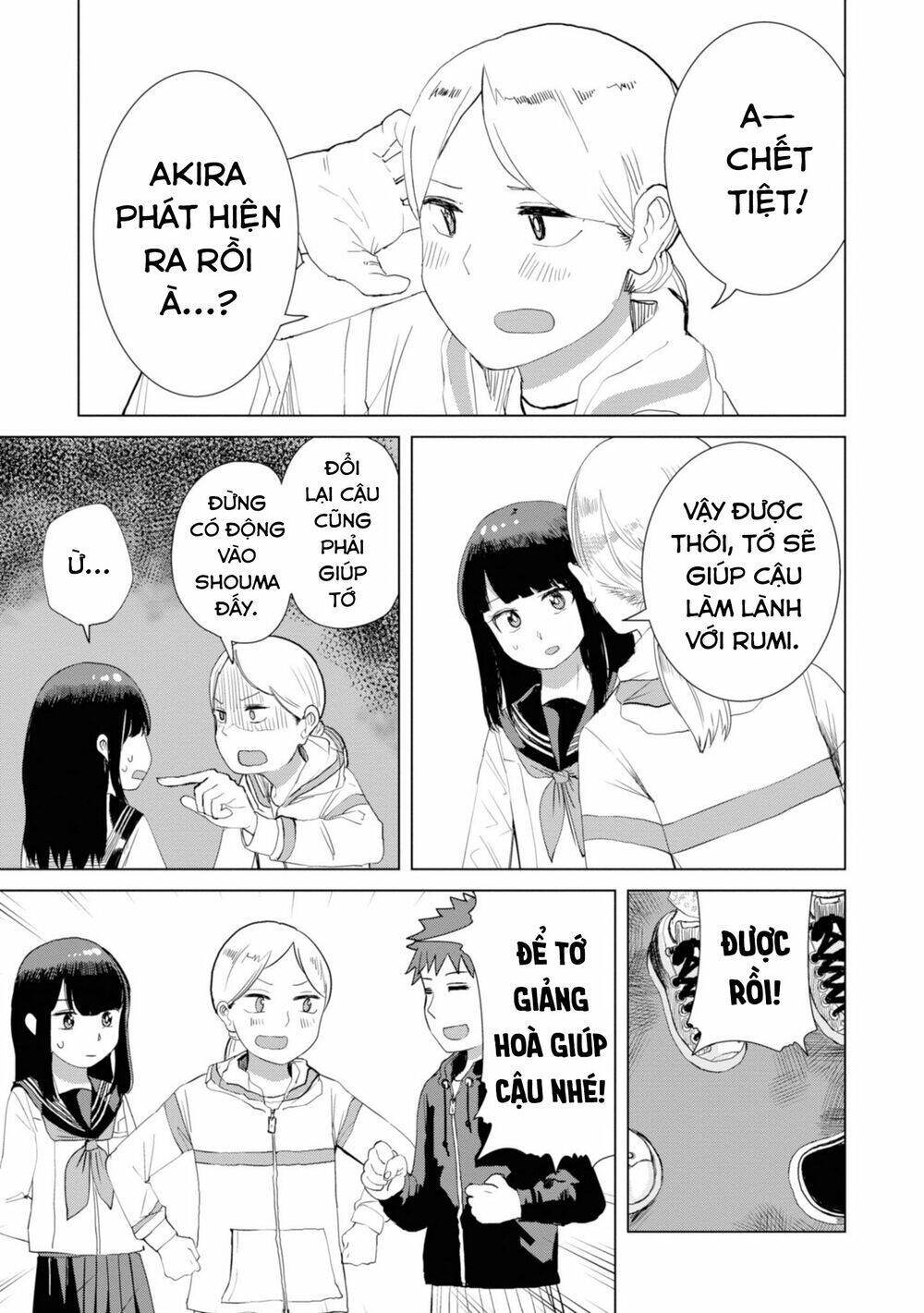 Ore Ga Watashi Ni Naru Made Chapter 24 - Trang 2