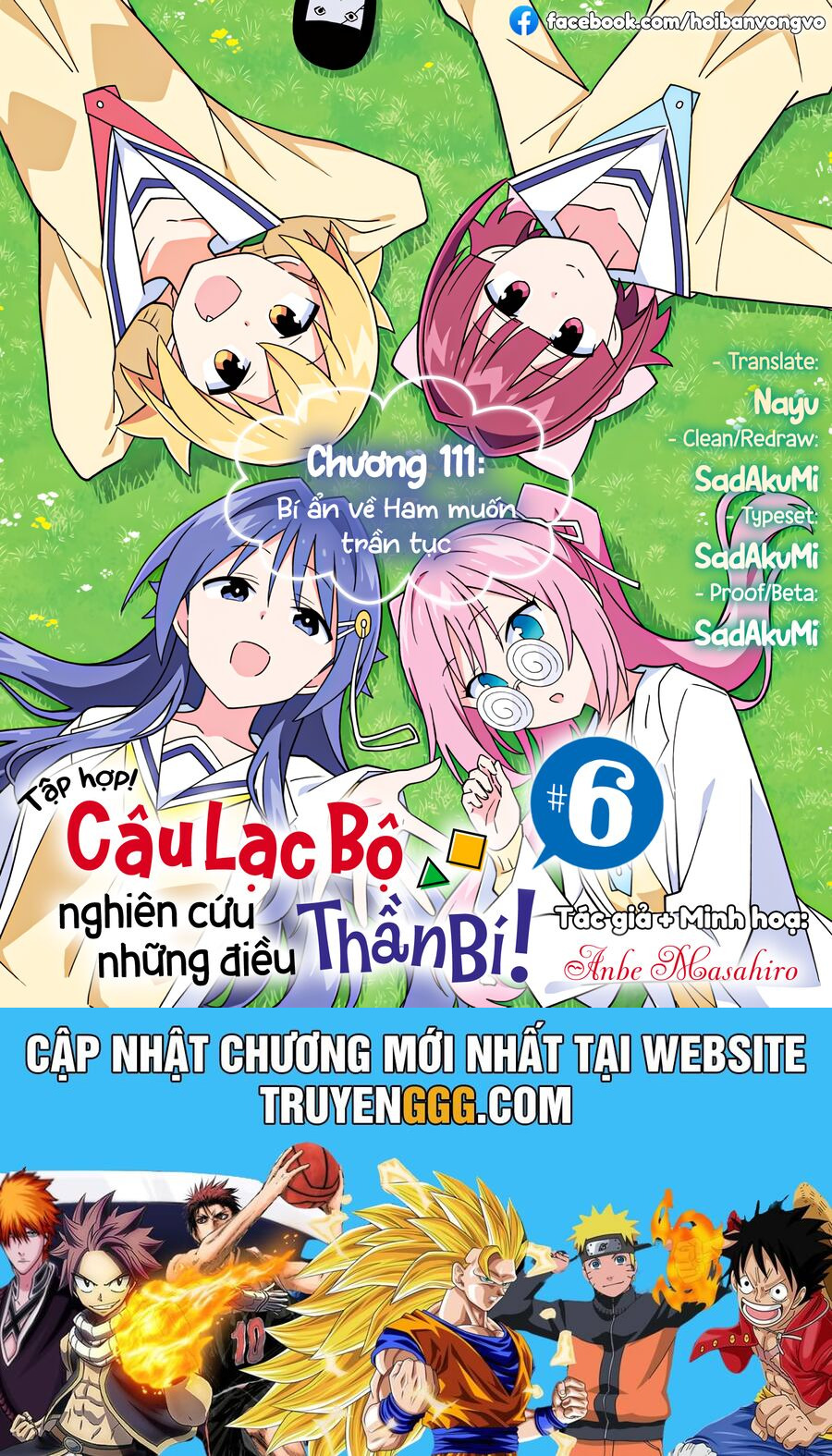 Atsumare! Fushigi Kenkyuubu Chapter 111 - Trang 2