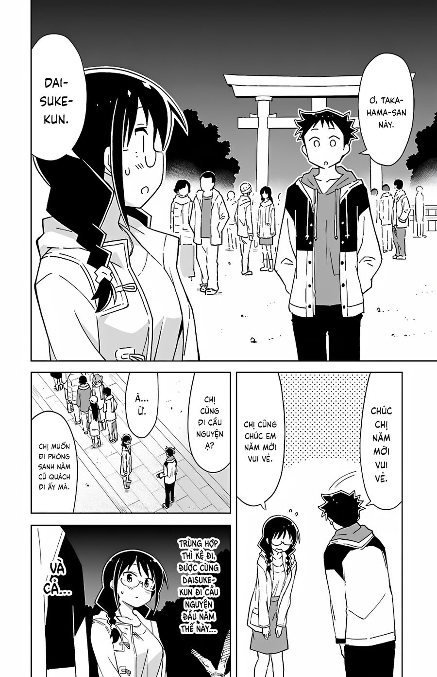 Atsumare! Fushigi Kenkyuubu Chapter 111 - Trang 2