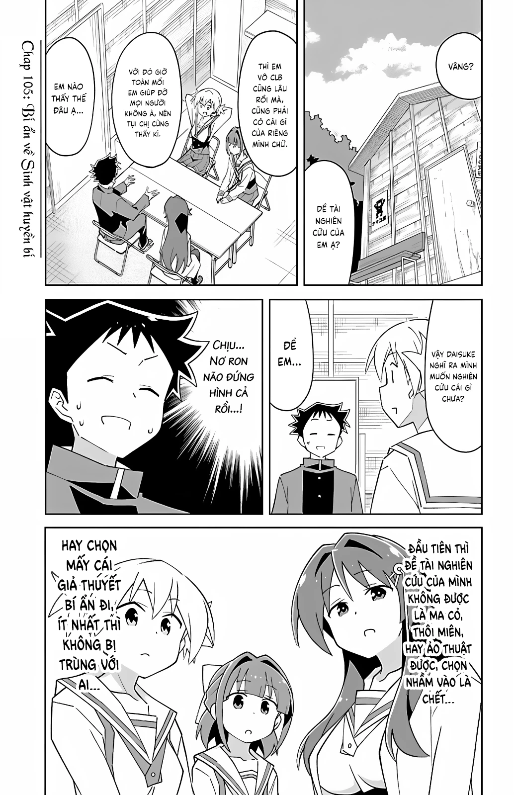 Atsumare! Fushigi Kenkyuubu Chapter 105 - Trang 2