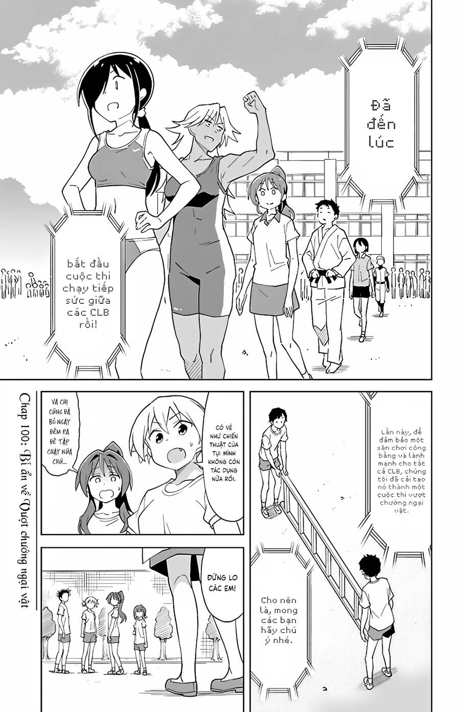 Atsumare! Fushigi Kenkyuubu Chapter 100 - Trang 2