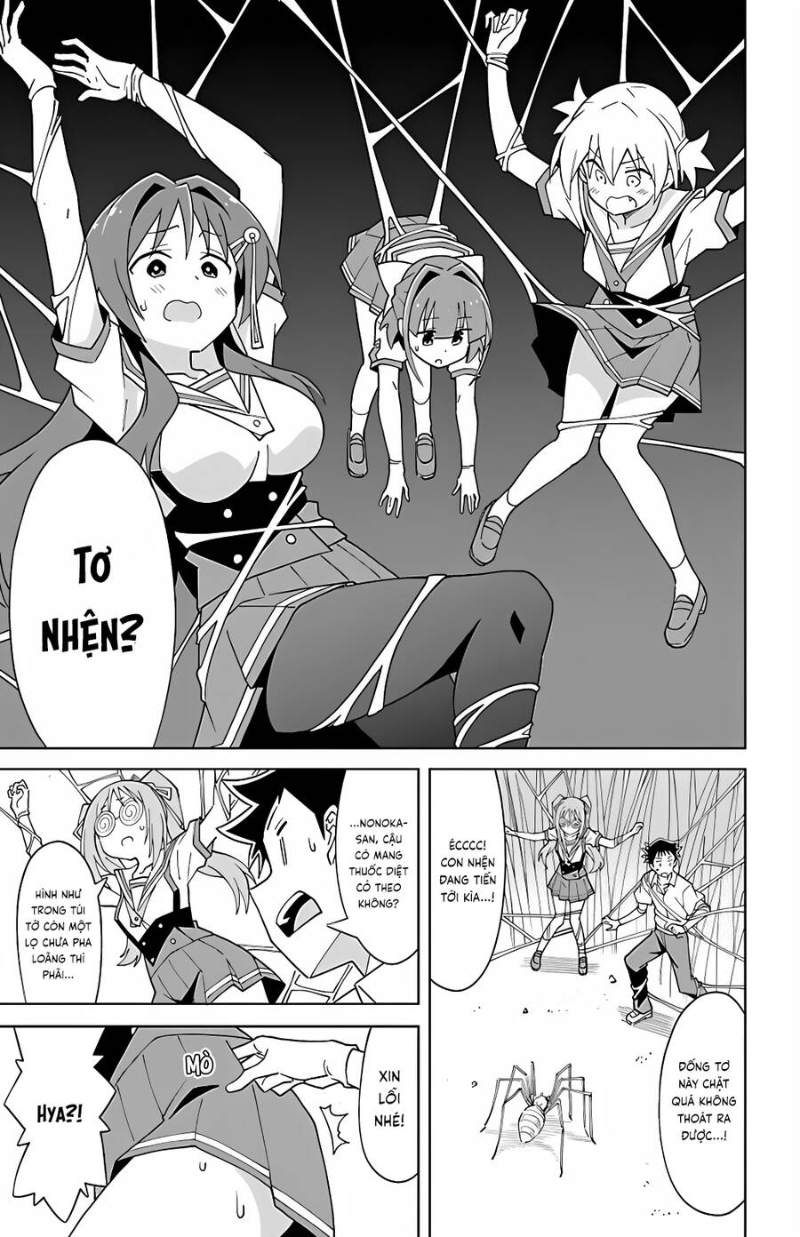 Atsumare! Fushigi Kenkyuubu Chapter 97 - Trang 2