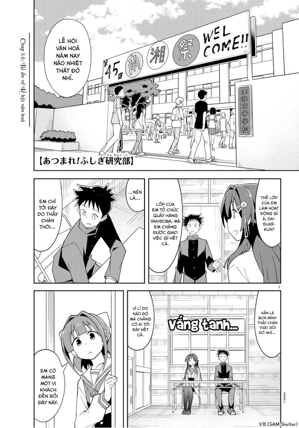 Atsumare! Fushigi Kenkyuubu Chapter 84 - Trang 2