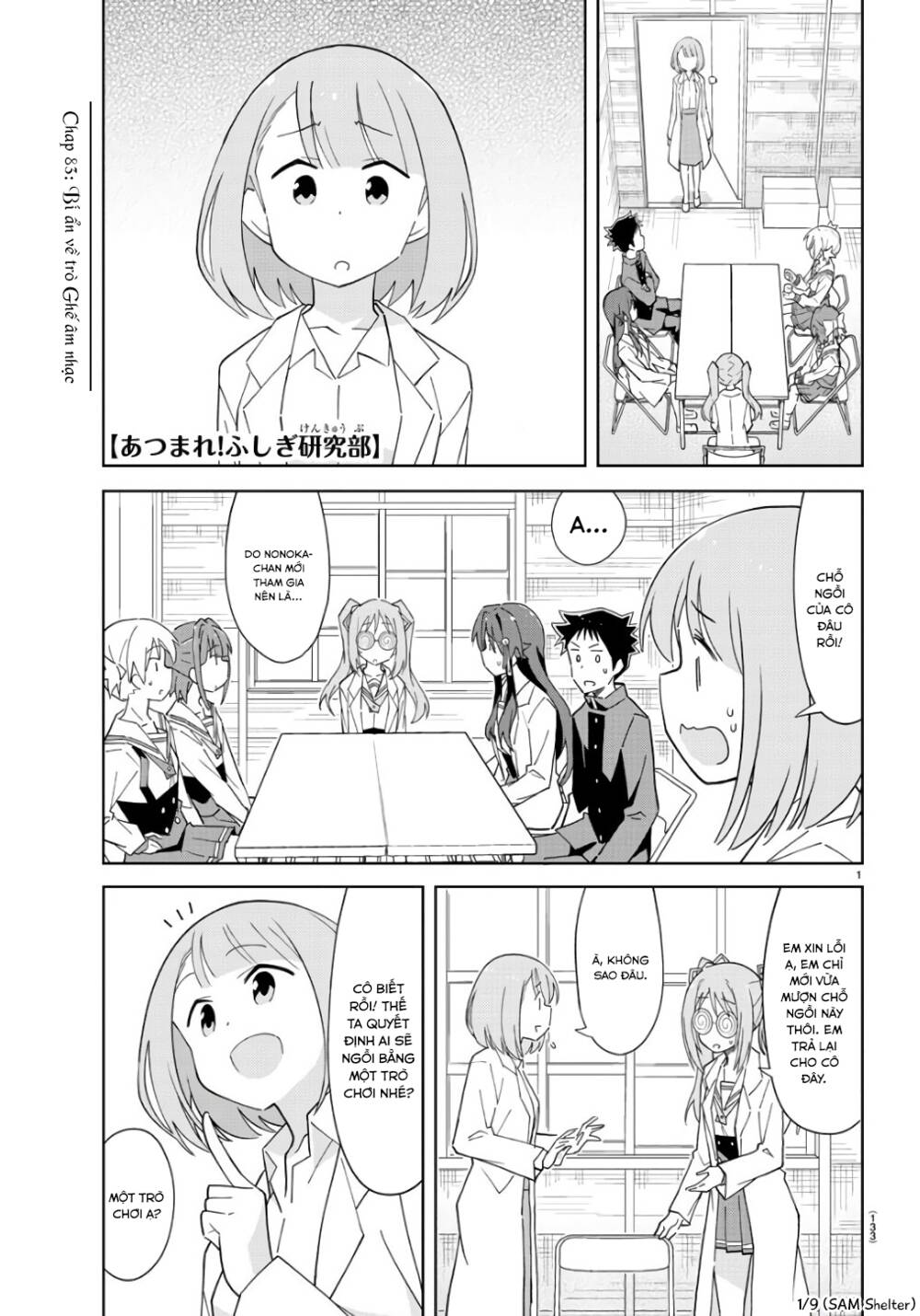 Atsumare! Fushigi Kenkyuubu Chapter 83 - Trang 2