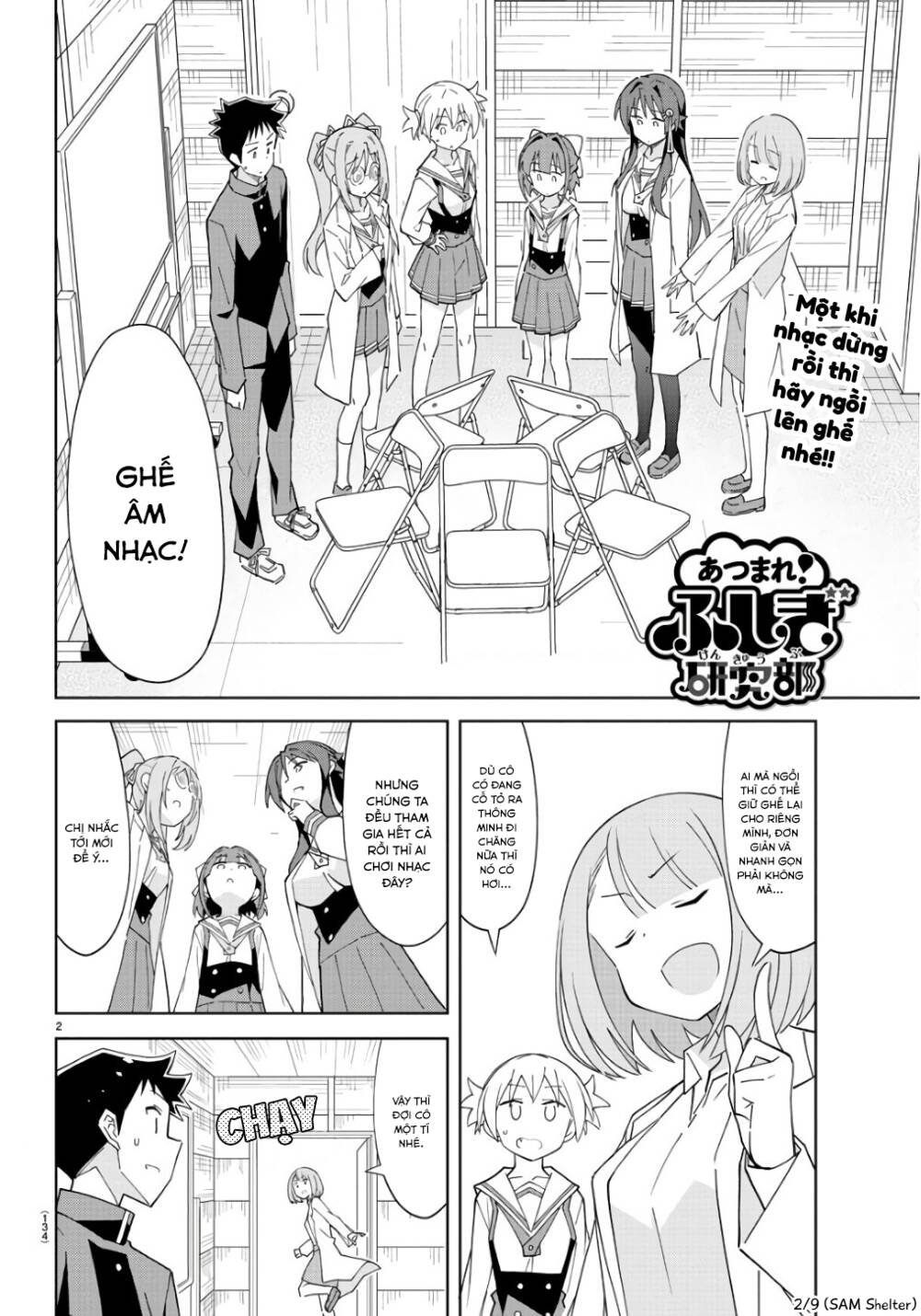 Atsumare! Fushigi Kenkyuubu Chapter 83 - Trang 2