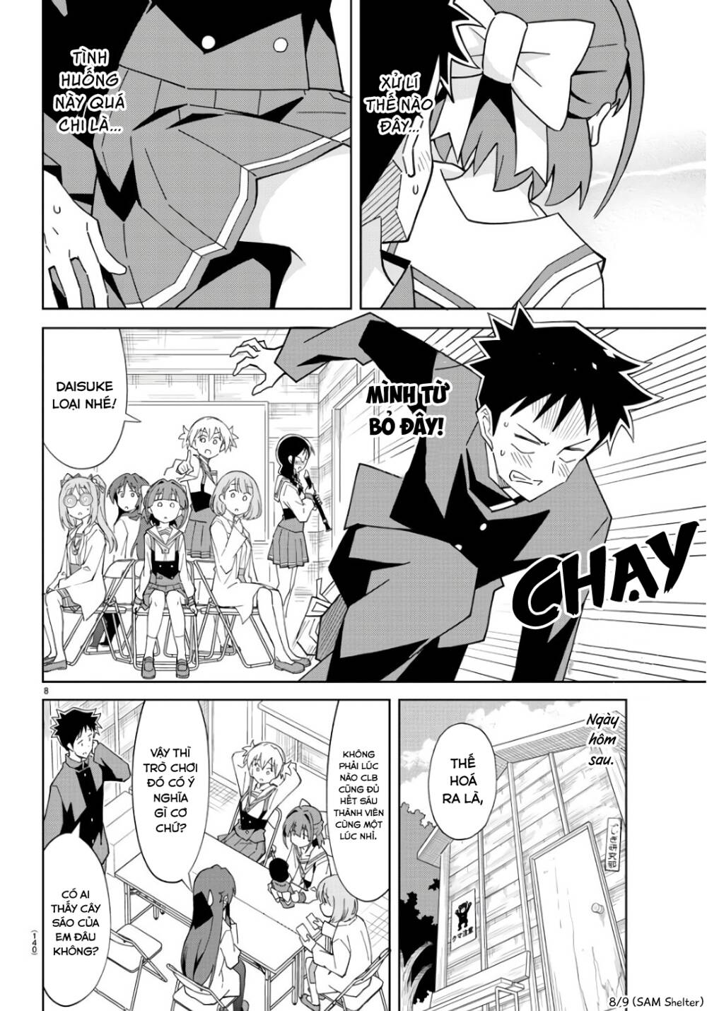 Atsumare! Fushigi Kenkyuubu Chapter 83 - Trang 2