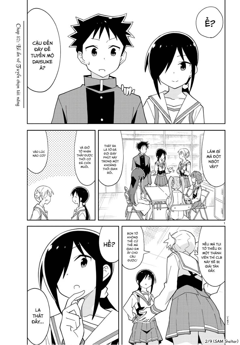 Atsumare! Fushigi Kenkyuubu Chapter 82 - Trang 2