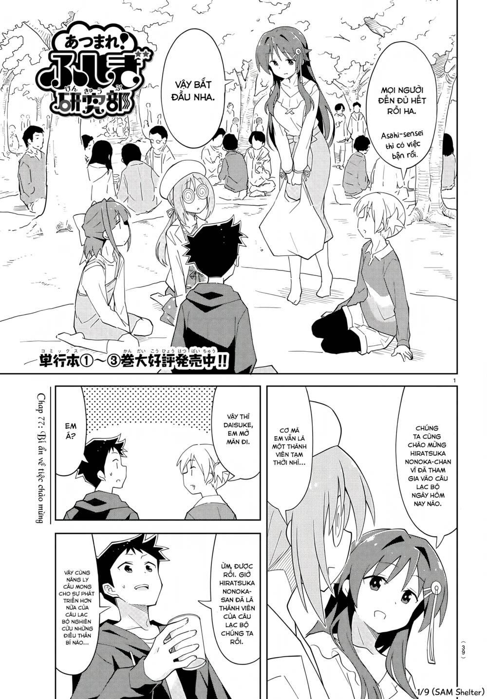 Atsumare! Fushigi Kenkyuubu Chapter 78 - Trang 2