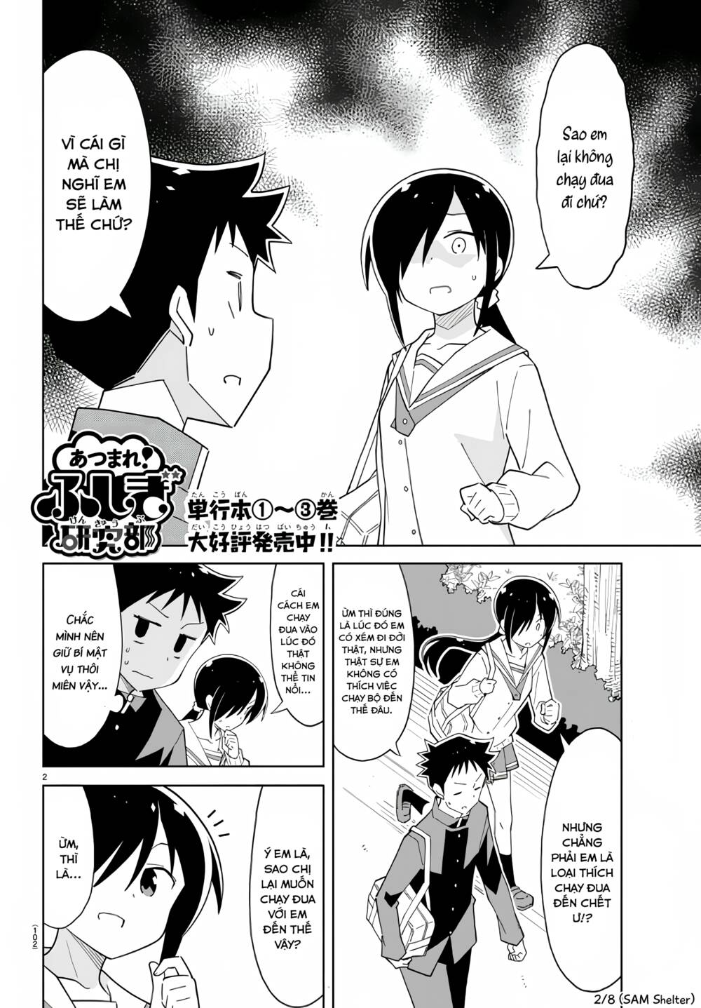 Atsumare! Fushigi Kenkyuubu Chapter 73 - Trang 2