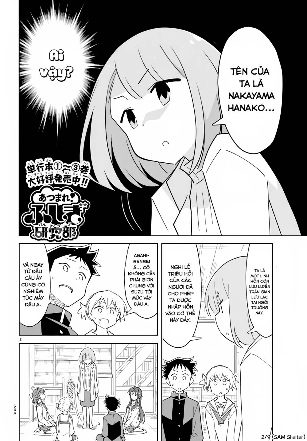 Atsumare! Fushigi Kenkyuubu Chapter 72 - Trang 2