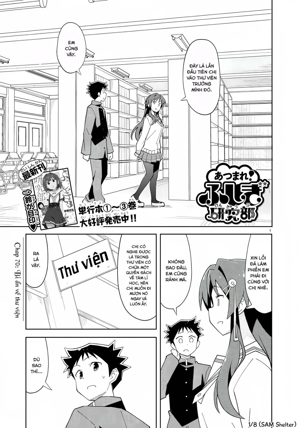 Atsumare! Fushigi Kenkyuubu Chapter 70 - Trang 2