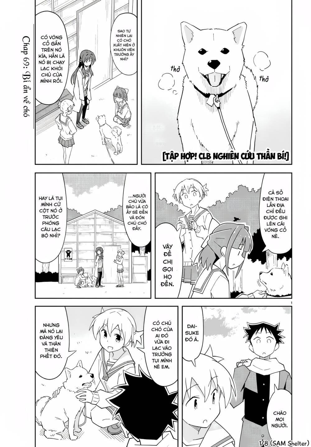 Atsumare! Fushigi Kenkyuubu Chapter 69 - Trang 2